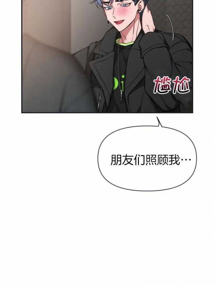 《素描》漫画最新章节第93话免费下拉式在线观看章节第【32】张图片