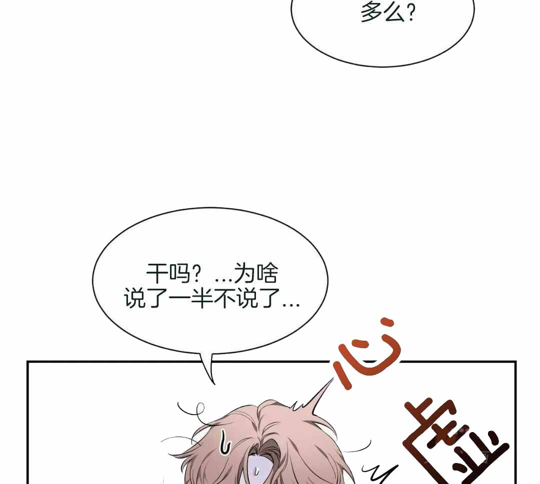 《素描》漫画最新章节第142话免费下拉式在线观看章节第【3】张图片