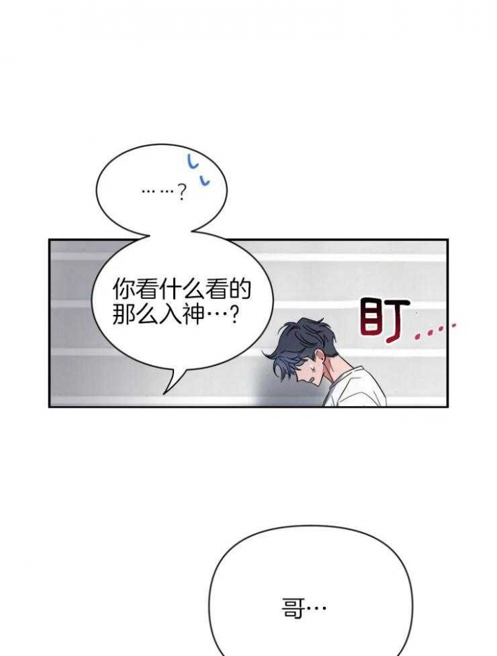 《素描》漫画最新章节第76话免费下拉式在线观看章节第【14】张图片