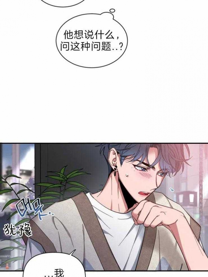 《素描》漫画最新章节第62话免费下拉式在线观看章节第【21】张图片