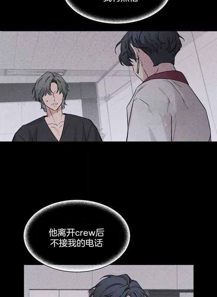 《素描》漫画最新章节第118话免费下拉式在线观看章节第【21】张图片