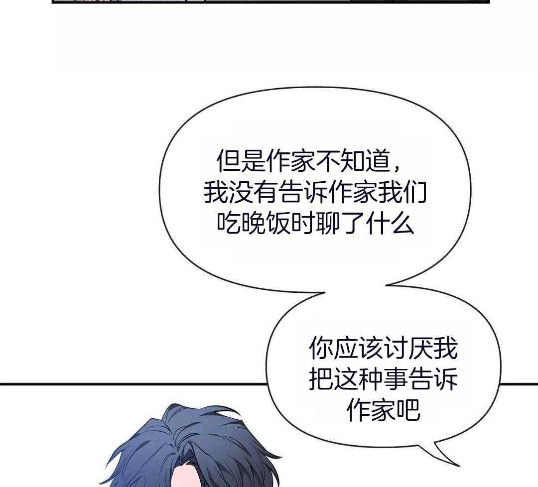 《素描》漫画最新章节第134话免费下拉式在线观看章节第【53】张图片