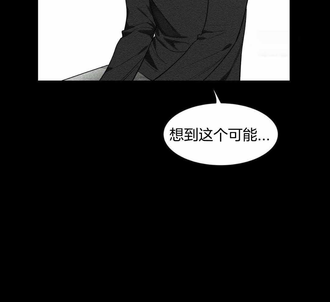 《素描》漫画最新章节第132话免费下拉式在线观看章节第【6】张图片