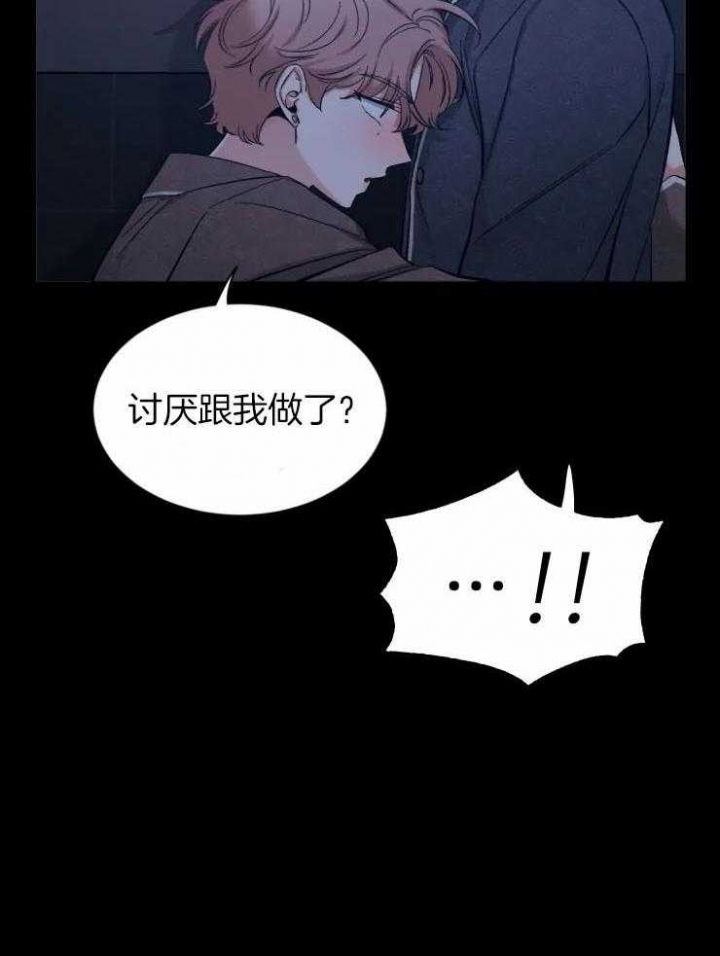 《素描》漫画最新章节第90话免费下拉式在线观看章节第【20】张图片