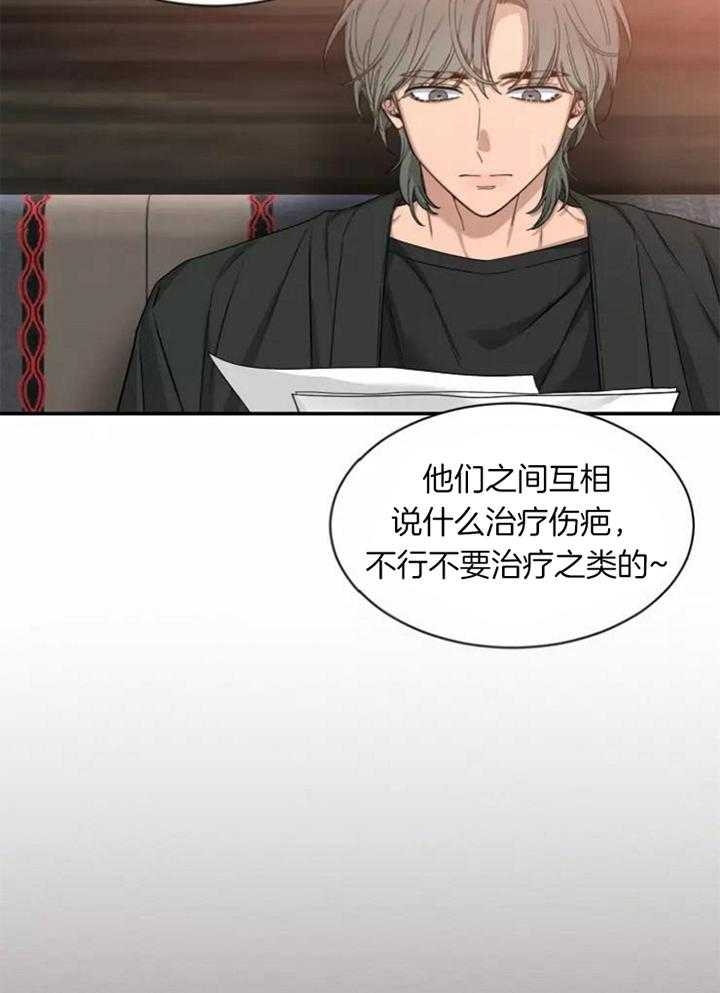 《素描》漫画最新章节第112话免费下拉式在线观看章节第【11】张图片