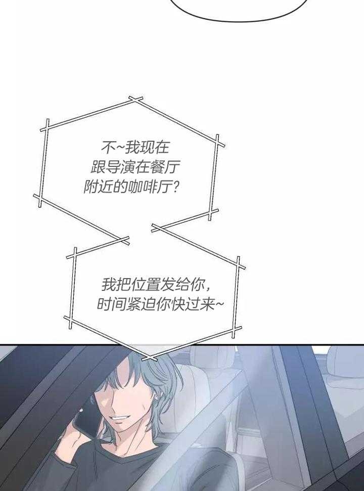 《素描》漫画最新章节第111话免费下拉式在线观看章节第【24】张图片