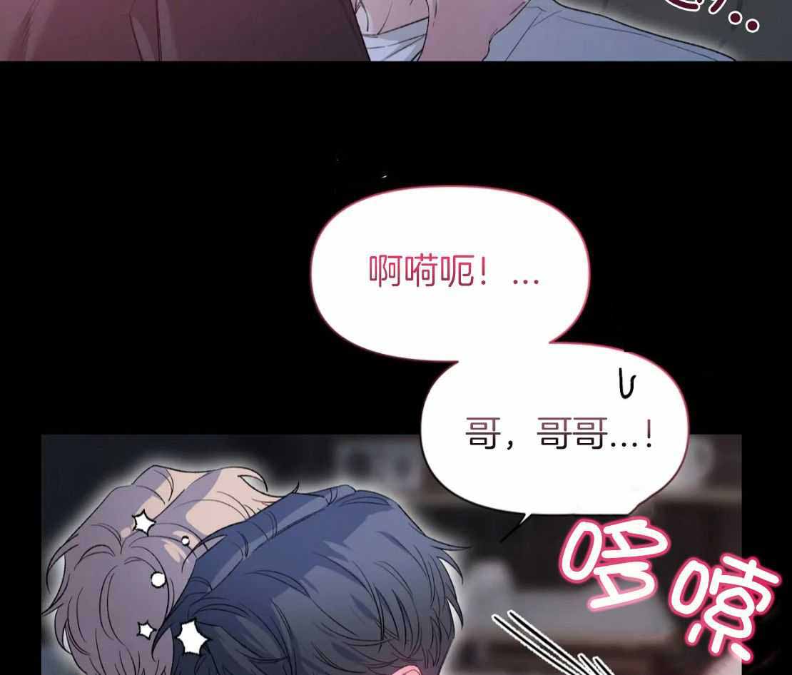 《素描》漫画最新章节第155话免费下拉式在线观看章节第【77】张图片