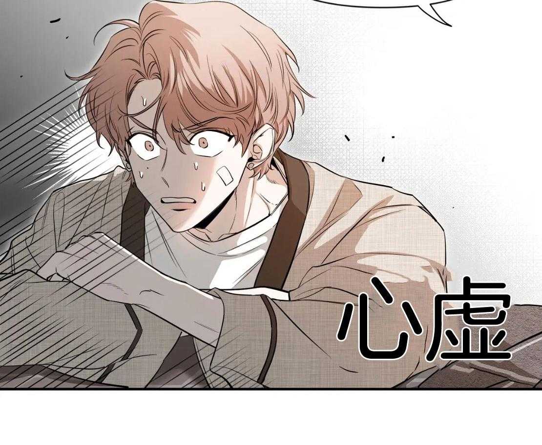 《素描》漫画最新章节第150话免费下拉式在线观看章节第【87】张图片