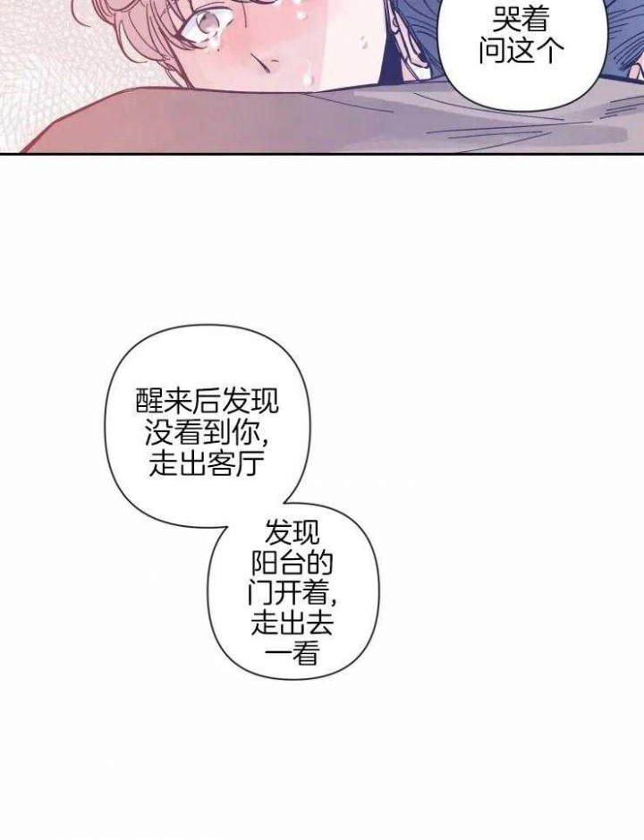 《素描》漫画最新章节第41话免费下拉式在线观看章节第【9】张图片