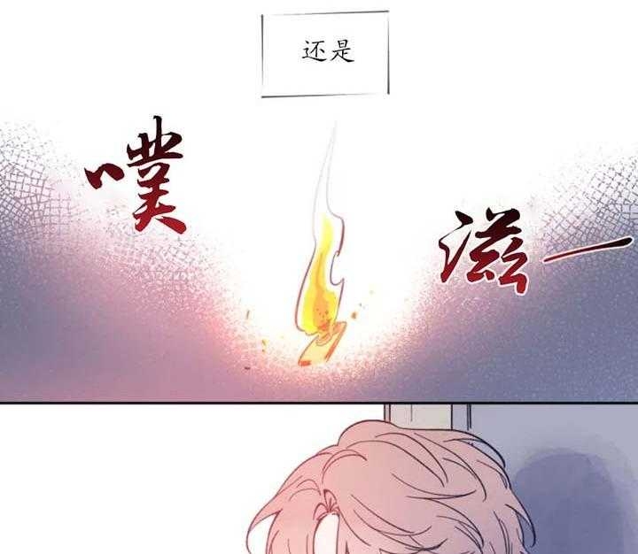 《素描》漫画最新章节第1话免费下拉式在线观看章节第【20】张图片