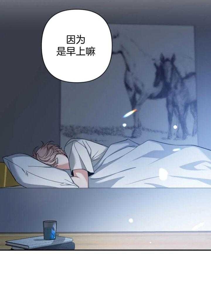 《素描》漫画最新章节第69话免费下拉式在线观看章节第【20】张图片