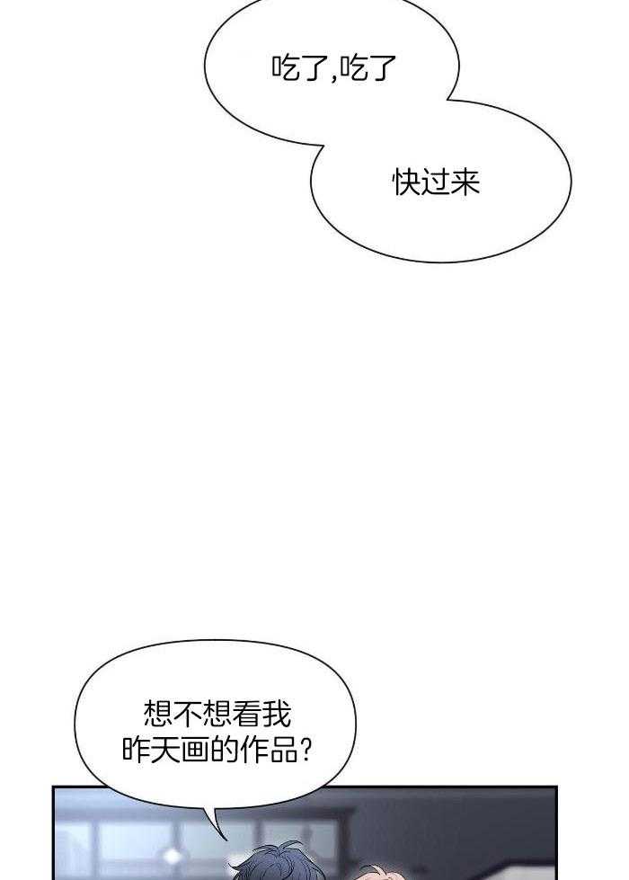 《素描》漫画最新章节第127话免费下拉式在线观看章节第【6】张图片