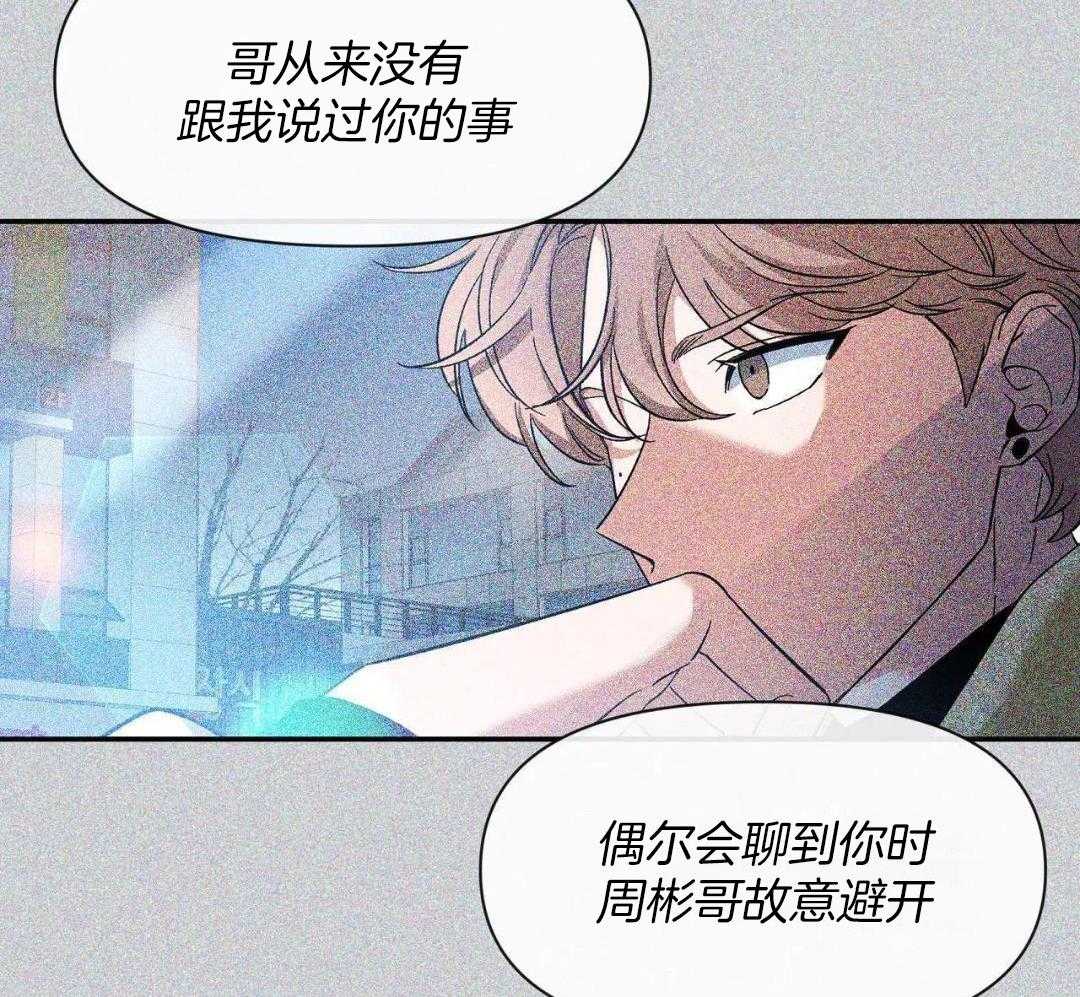 《素描》漫画最新章节第139话免费下拉式在线观看章节第【37】张图片