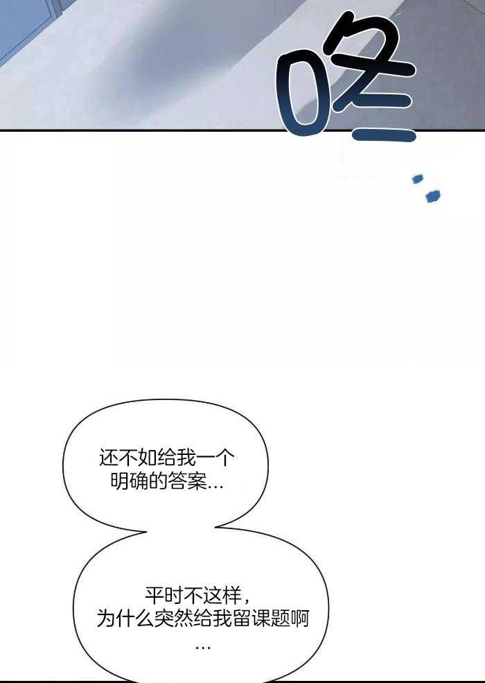 《素描》漫画最新章节第121话免费下拉式在线观看章节第【17】张图片