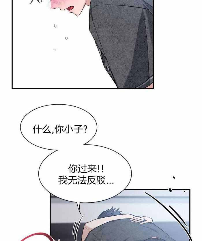 《素描》漫画最新章节第128话免费下拉式在线观看章节第【2】张图片