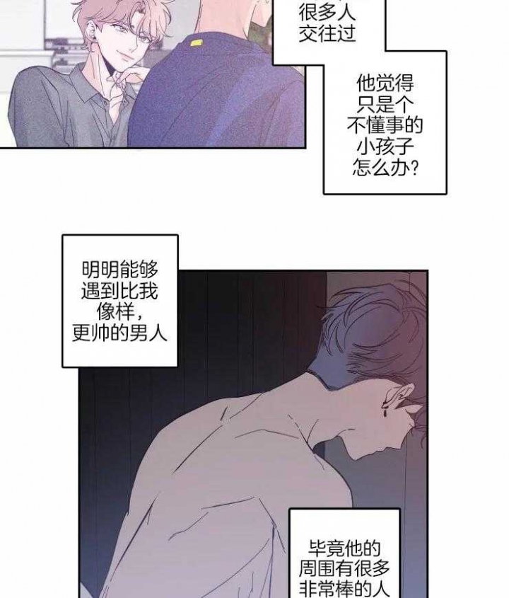 《素描》漫画最新章节第46话免费下拉式在线观看章节第【20】张图片