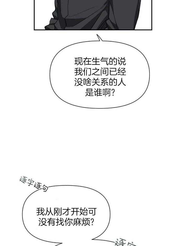 《素描》漫画最新章节第124话免费下拉式在线观看章节第【26】张图片