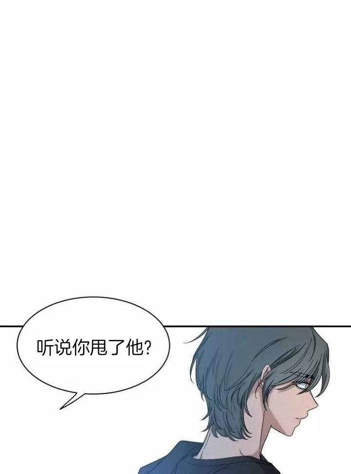 《素描》漫画最新章节第111话免费下拉式在线观看章节第【1】张图片