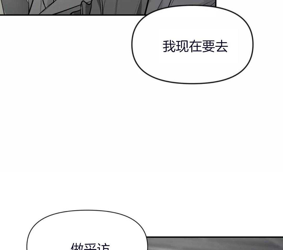 《素描》漫画最新章节第135话免费下拉式在线观看章节第【16】张图片