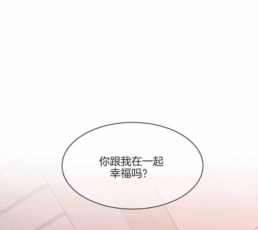 《素描》漫画最新章节第142话免费下拉式在线观看章节第【29】张图片