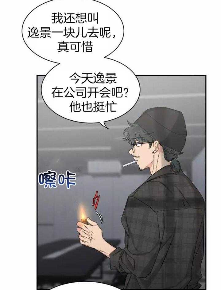 《素描》漫画最新章节第103话免费下拉式在线观看章节第【22】张图片