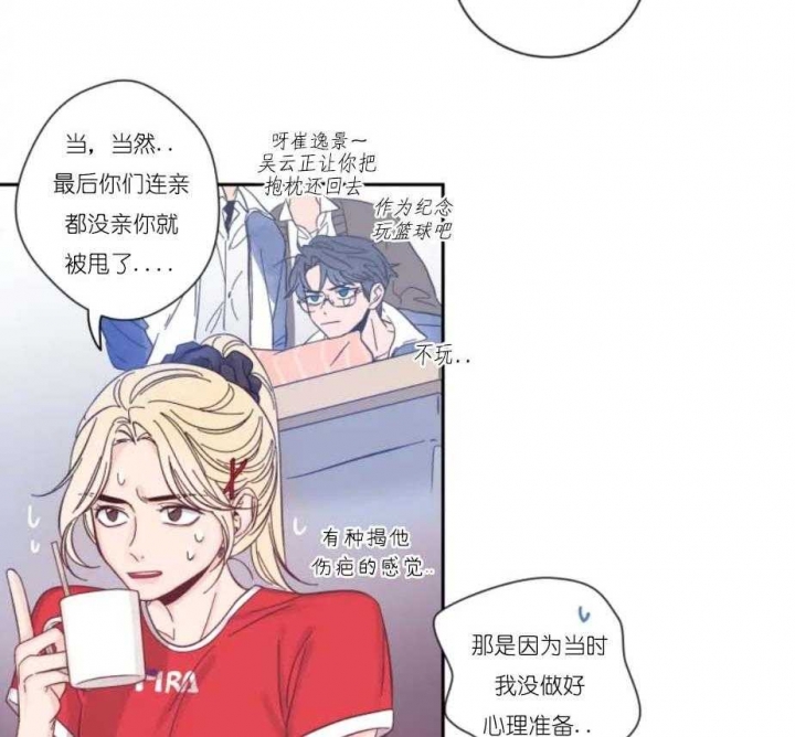 《素描》漫画最新章节第26话免费下拉式在线观看章节第【14】张图片