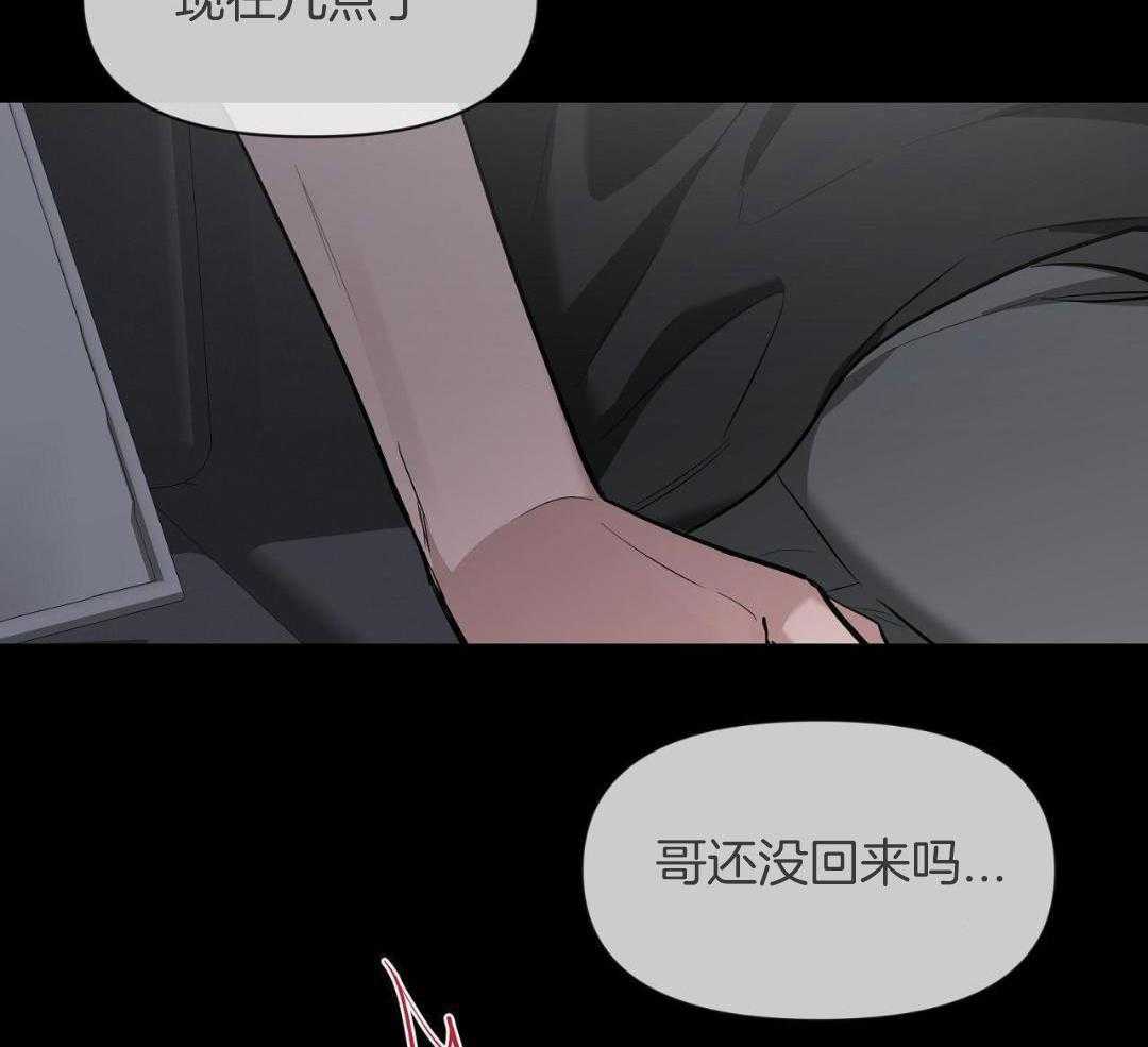 《素描》漫画最新章节第131话免费下拉式在线观看章节第【5】张图片