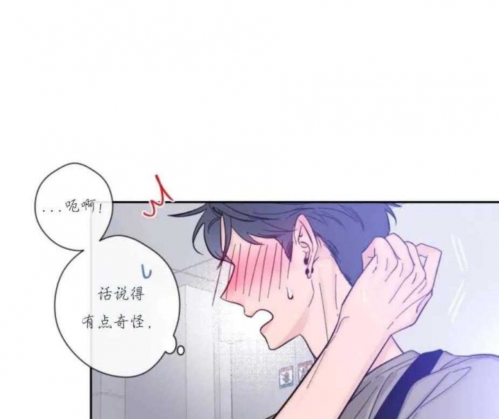 《素描》漫画最新章节第19话免费下拉式在线观看章节第【2】张图片