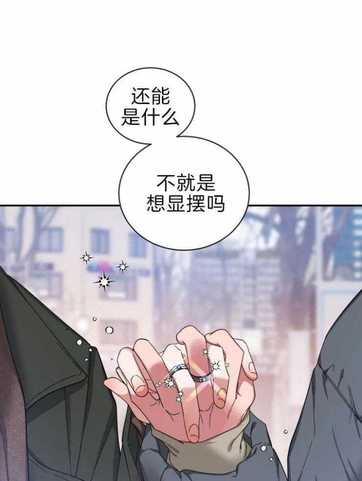 《素描》漫画最新章节第62话免费下拉式在线观看章节第【15】张图片