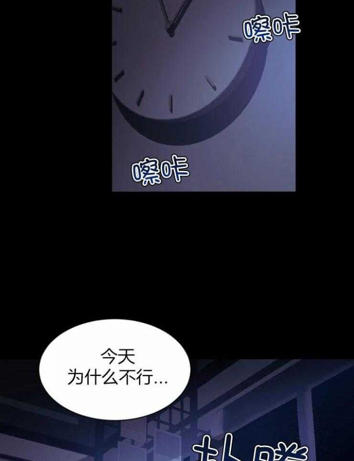 《素描》漫画最新章节第90话免费下拉式在线观看章节第【10】张图片