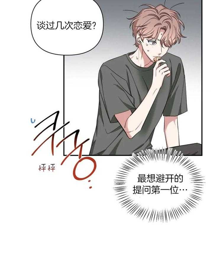 《素描》漫画最新章节第72话免费下拉式在线观看章节第【28】张图片