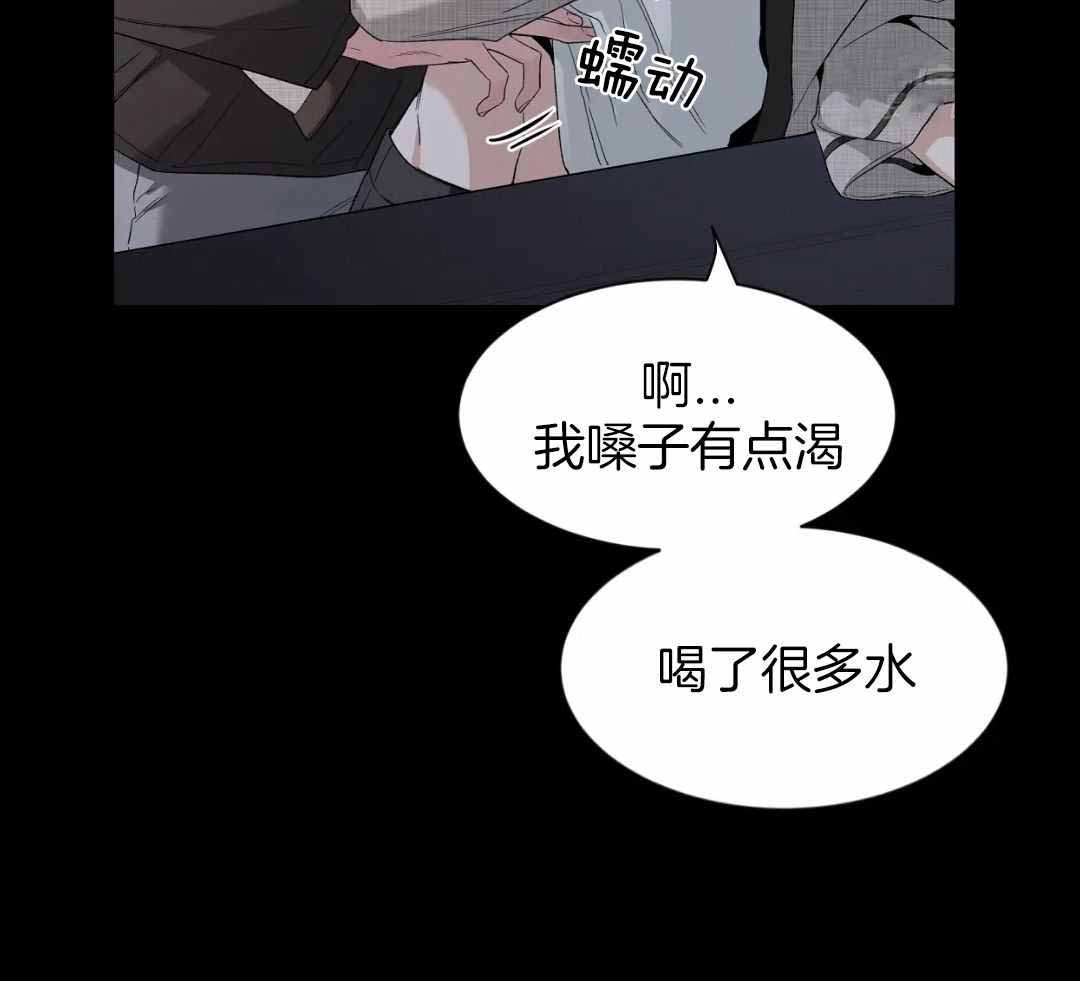 《素描》漫画最新章节第152话免费下拉式在线观看章节第【11】张图片