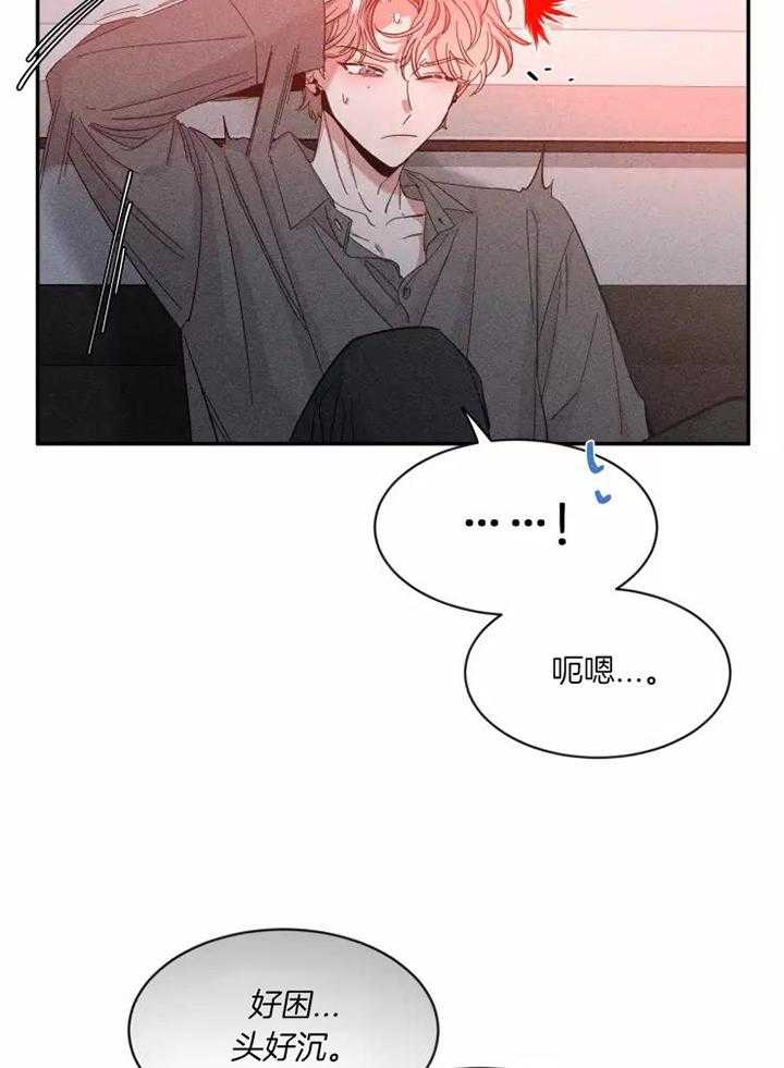 《素描》漫画最新章节第113话免费下拉式在线观看章节第【19】张图片