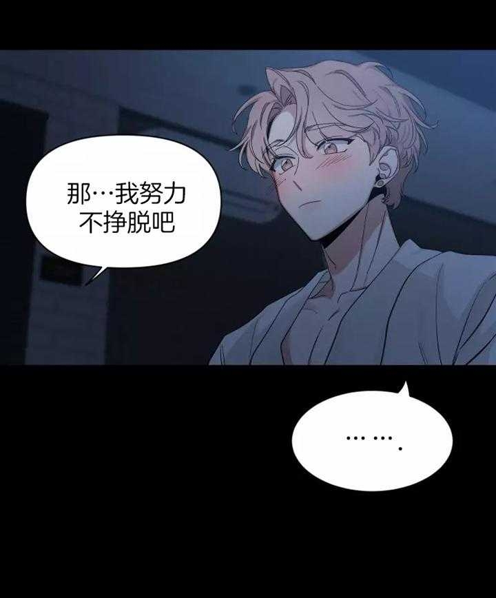 《素描》漫画最新章节第102话免费下拉式在线观看章节第【17】张图片