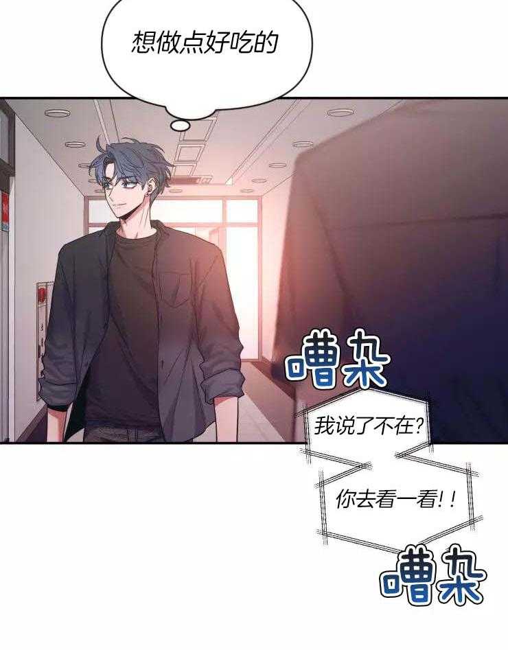 《素描》漫画最新章节第118话免费下拉式在线观看章节第【7】张图片