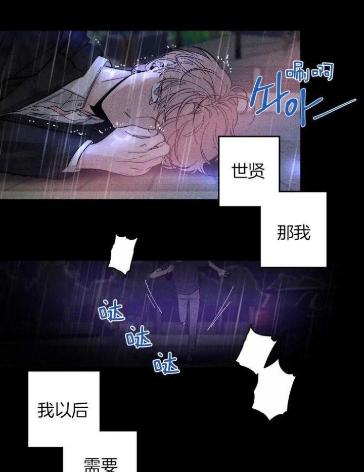 《素描》漫画最新章节第41话免费下拉式在线观看章节第【1】张图片