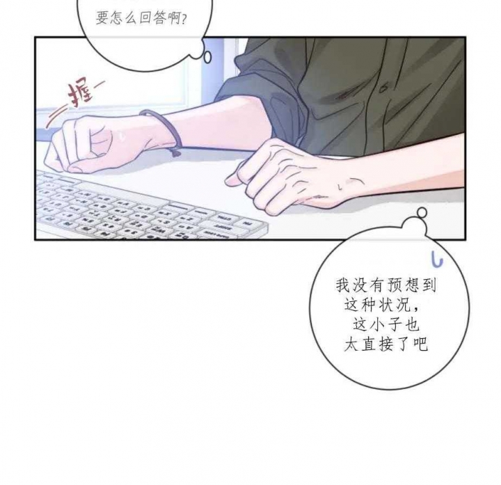 《素描》漫画最新章节第25话免费下拉式在线观看章节第【10】张图片