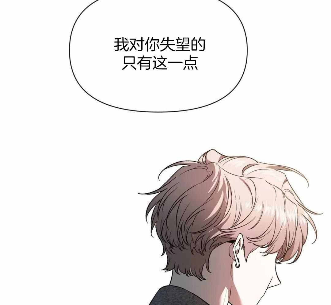 《素描》漫画最新章节第166话免费下拉式在线观看章节第【15】张图片