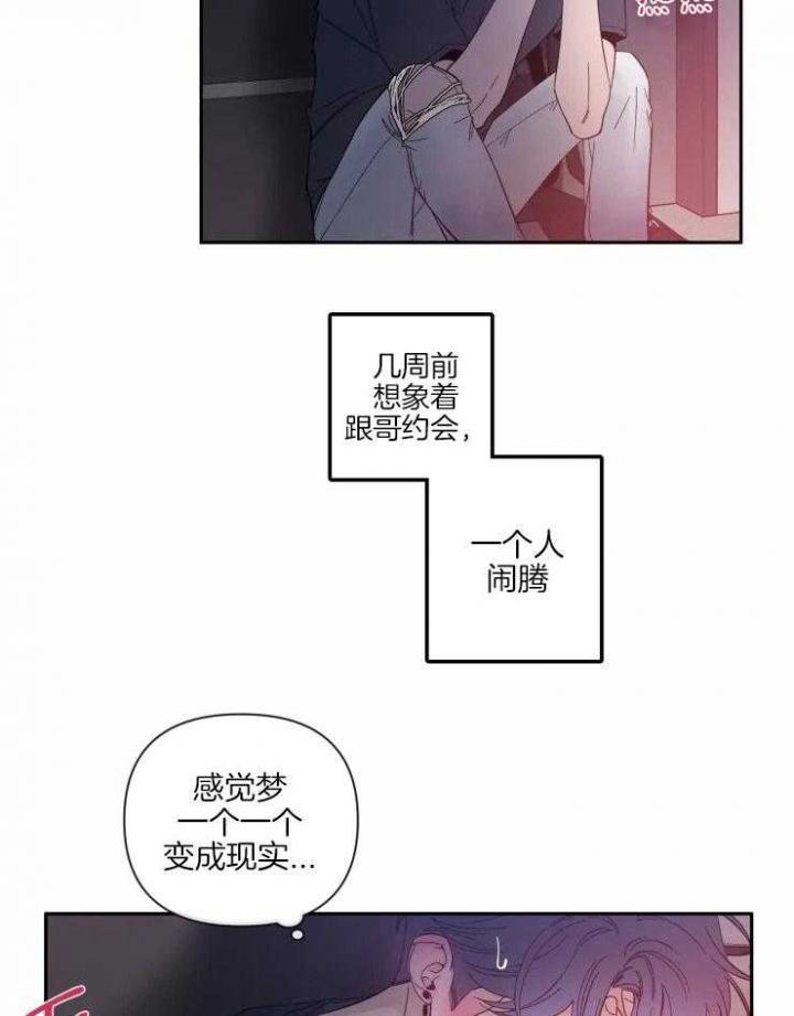 《素描》漫画最新章节第58话免费下拉式在线观看章节第【18】张图片