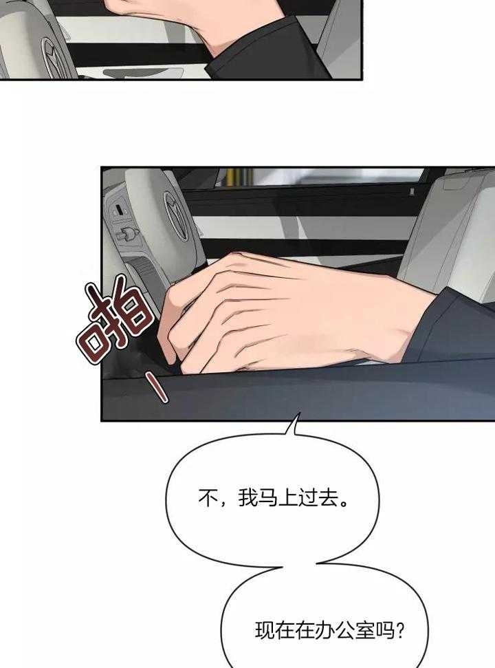 《素描》漫画最新章节第111话免费下拉式在线观看章节第【23】张图片