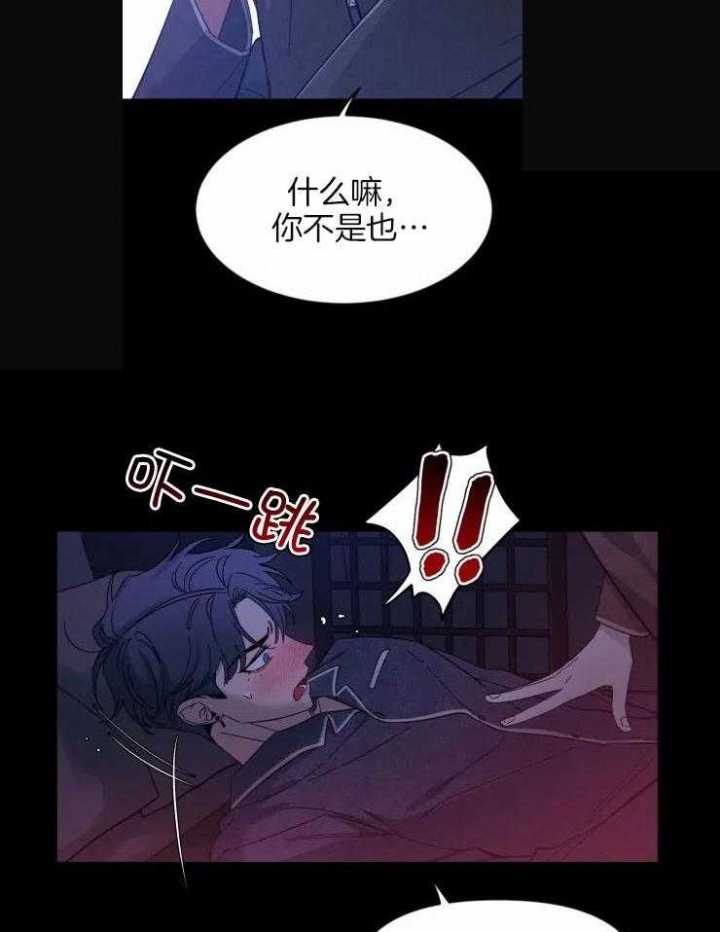 《素描》漫画最新章节第91话免费下拉式在线观看章节第【3】张图片