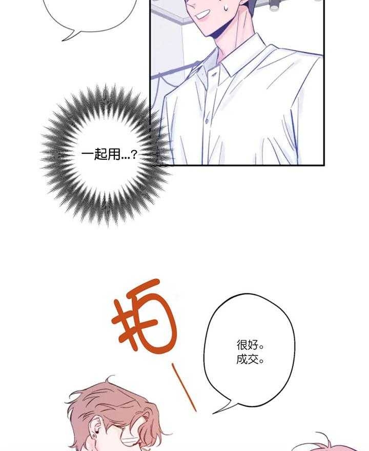 《素描》漫画最新章节第10话免费下拉式在线观看章节第【5】张图片