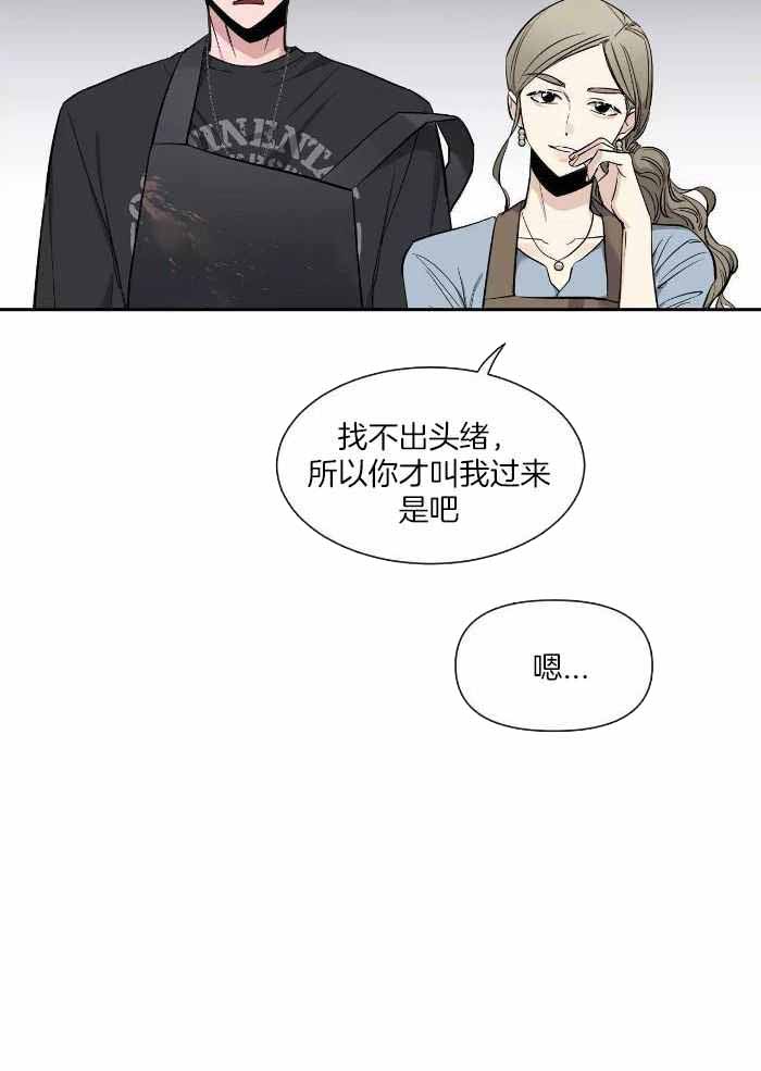 《素描》漫画最新章节第121话免费下拉式在线观看章节第【5】张图片