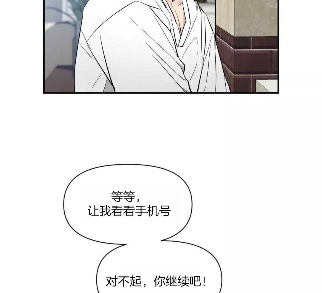 《素描》漫画最新章节第138话免费下拉式在线观看章节第【9】张图片