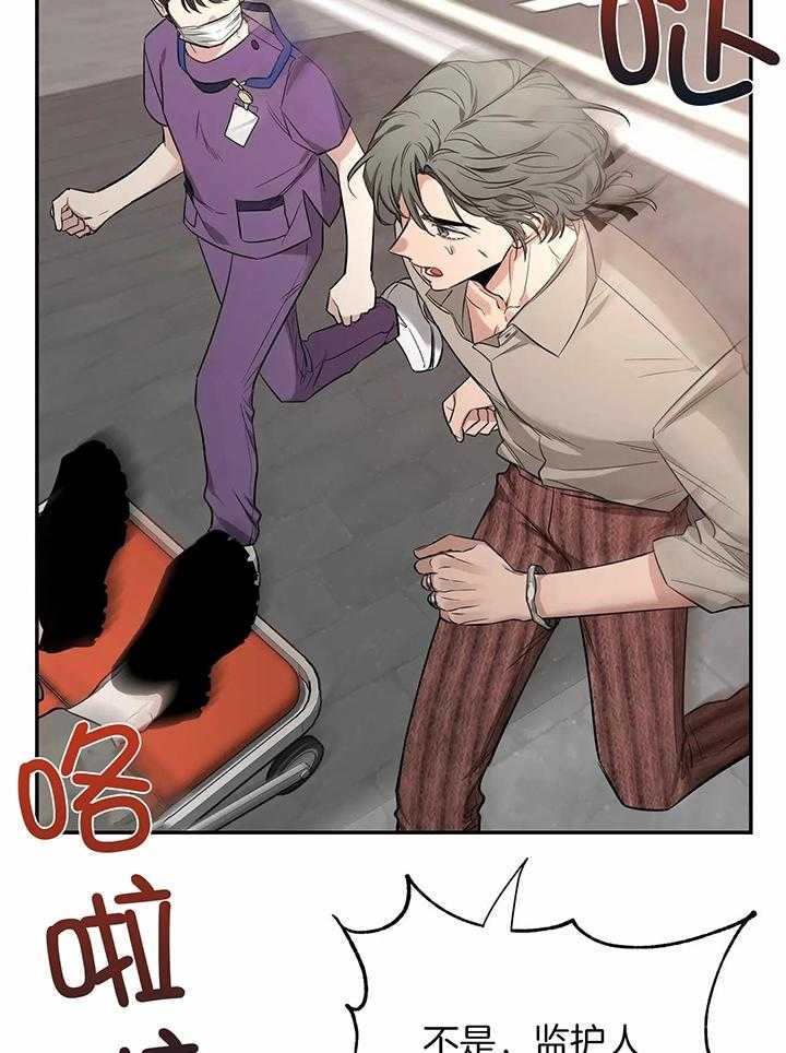 《素描》漫画最新章节第148话免费下拉式在线观看章节第【23】张图片