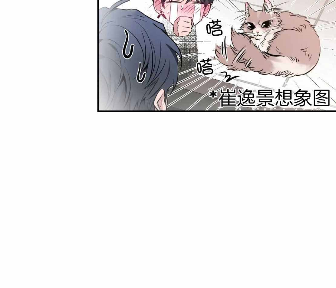 《素描》漫画最新章节第150话免费下拉式在线观看章节第【51】张图片