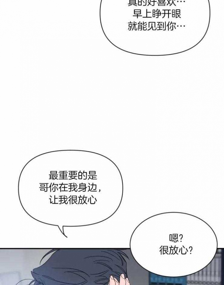 《素描》漫画最新章节第81话免费下拉式在线观看章节第【9】张图片