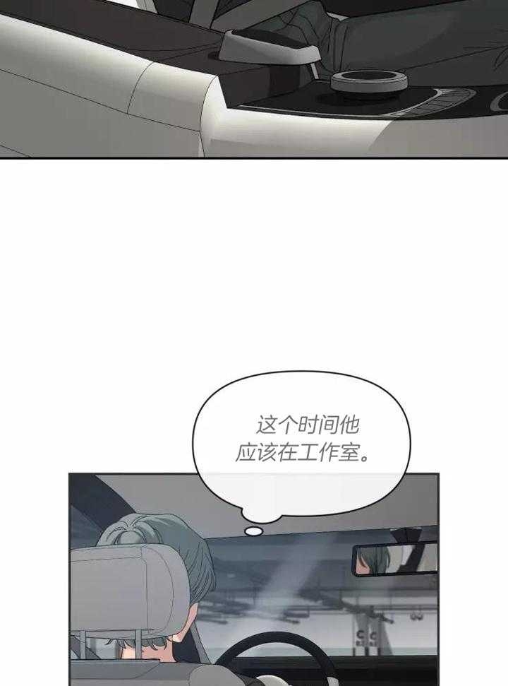 《素描》漫画最新章节第111话免费下拉式在线观看章节第【14】张图片