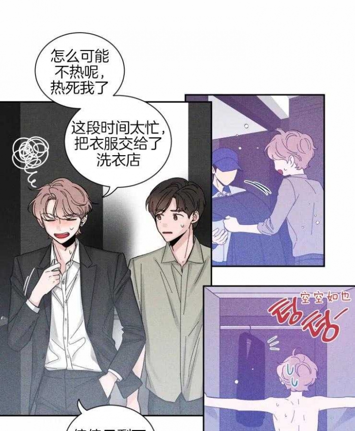 《素描》漫画最新章节第38话免费下拉式在线观看章节第【17】张图片