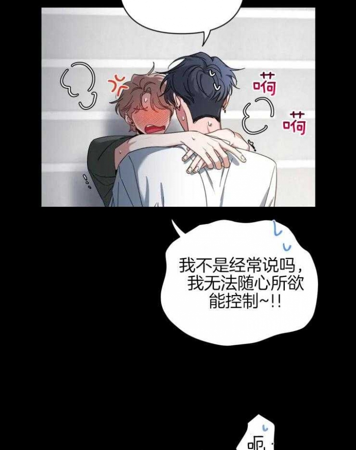 《素描》漫画最新章节第77话免费下拉式在线观看章节第【8】张图片